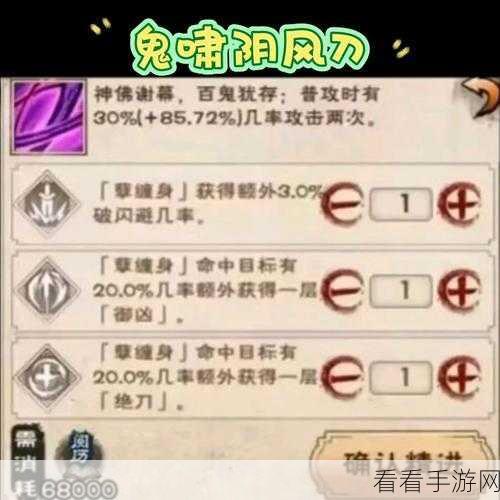 烟雨江湖，探秘须弥寺的未知谜团