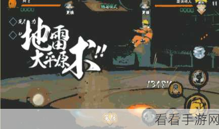 火影手游绝技揭秘，空中漫步高阶玩法与赛事详解