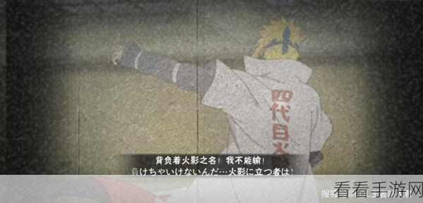 火影手游绝技揭秘，空中漫步高阶玩法与赛事详解