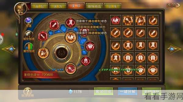 永恒纪元，探秘全新神兽系统 独家深度攻略