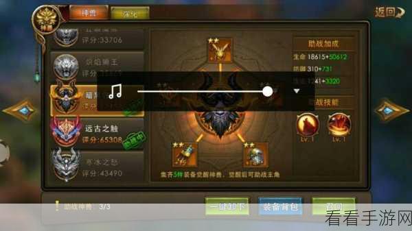 永恒纪元，探秘全新神兽系统 独家深度攻略