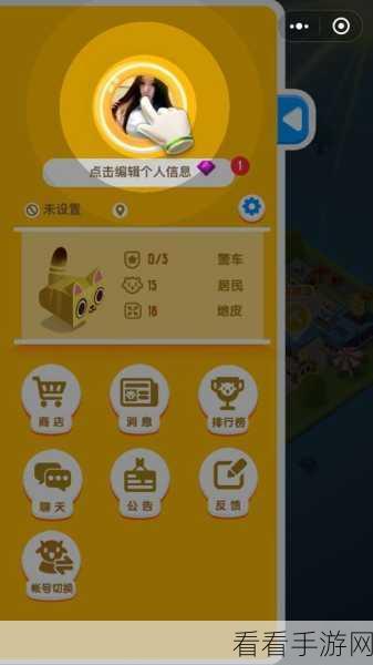 我的地盘OL极速冲级秘籍，解锁高效升级新路径