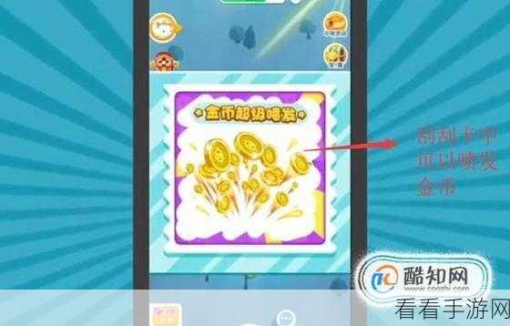 我的地盘OL极速冲级秘籍，解锁高效升级新路径