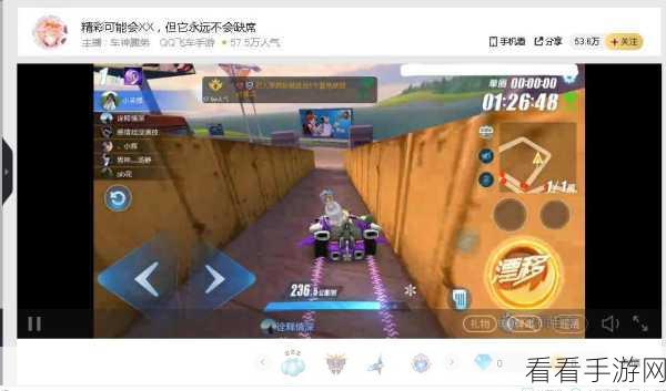 QQ飞车，揭秘五喷A车王者争霸，细数赛场上的速度与激情