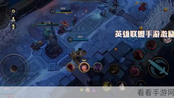 点子哥哥揭秘，LOL手游实战攻略与精彩赛事细节