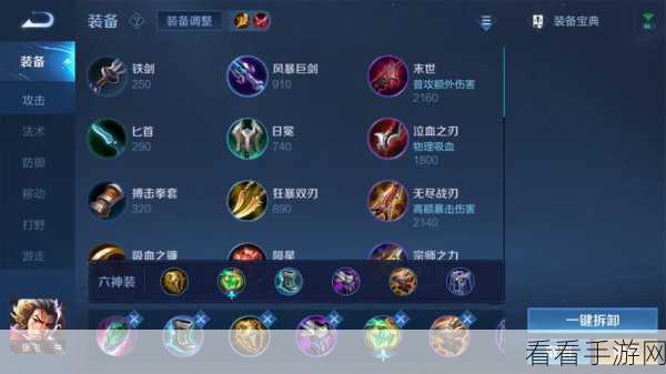 张飞搭配召唤师秘籍，轻松上分的绝佳组合