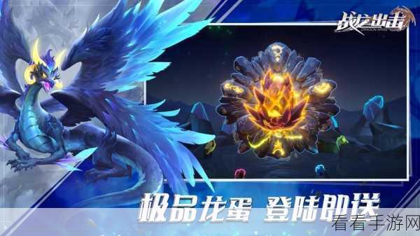 改写，战龙无双双重福利落幕，全新好礼活动火爆上线，赢取元宝史诗招募令！