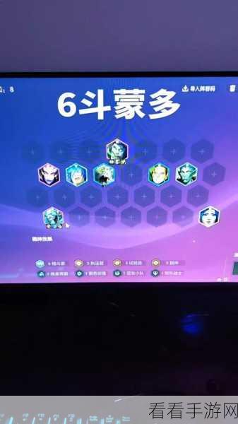 金铲铲之战，蒙多医生阵容完美搭建秘籍