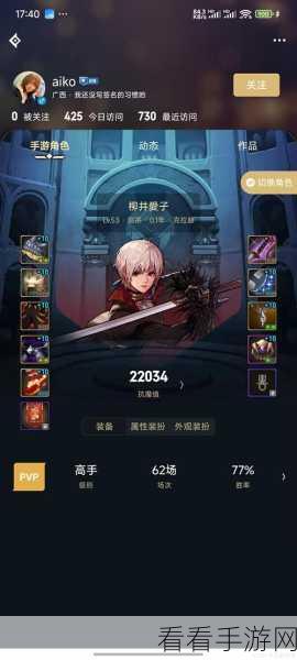 剑魔VS剑宗，DNF顶尖职业对决，谁才是你的战斗首选？