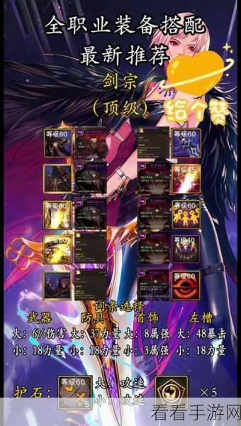 剑魔VS剑宗，DNF顶尖职业对决，谁才是你的战斗首选？