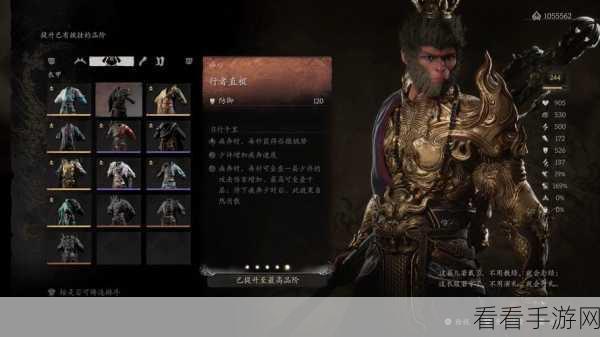 黑神话，悟空 连理肢用途大揭秘及稀有装备制作秘籍