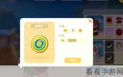 摩尔庄园手游，全面揭秘云彩币高效获取策略，助你称霸庄园！