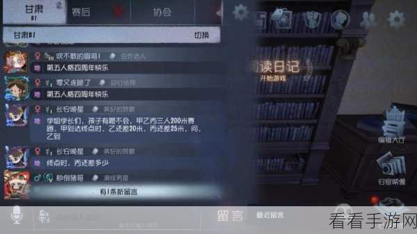 精通第五人格，邦邦遛鬼高阶技巧全揭秘