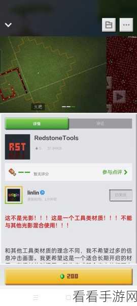 我的世界手机版服务器连接秘籍，全面解析与疑难解答