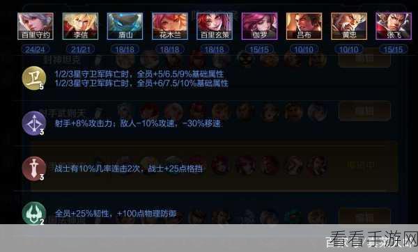王者模拟战攻略：百里守约的高效玩法与战术解读