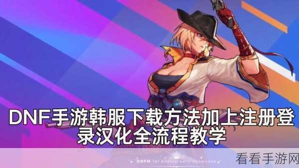 DNF手游职业神焰驾驭能力深度剖析，谁才是火焰之主？