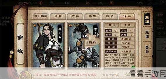 烟雨江湖，神秘宝刀无名的深度剖析与获取指南