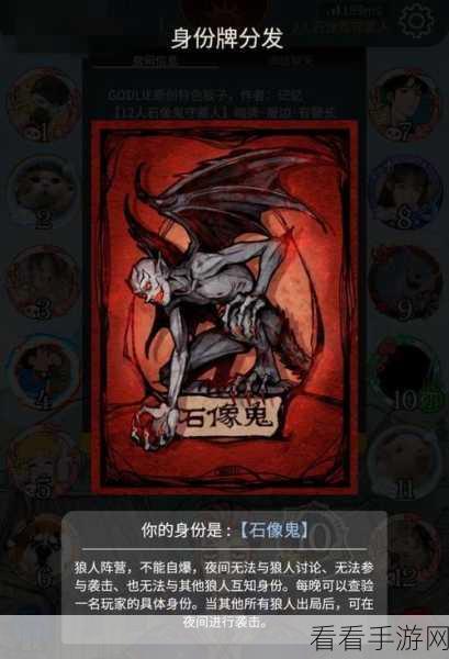 手游攻略,精通第五人格守墓人翻板技巧,解锁制胜秘籍