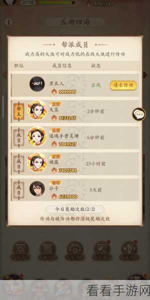 无名江湖，保卫汉中第五天护法地狱四 中低配通关秘籍