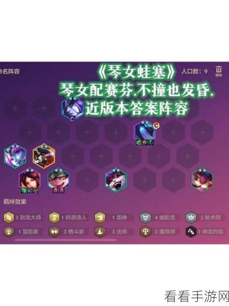 琴女出门装的绝佳选择指南