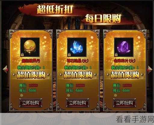 独家揭秘，星魂之上04最新礼包兑换码大放送，内含珍稀道具！