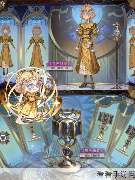 掌控魔法的秘诀，第五人格魔术师超详细玩法攻略
