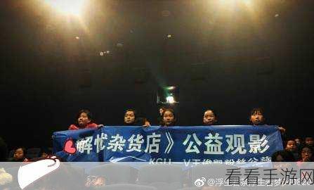 龙灵解忧杂货店，揭秘热门手游疑问解答与精彩活动