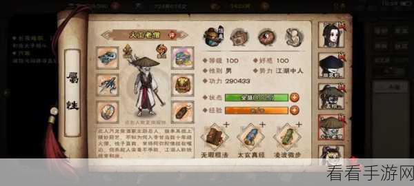 烟雨江湖深度攻略，天刀活脉解锁全揭秘，助你称霸江湖
