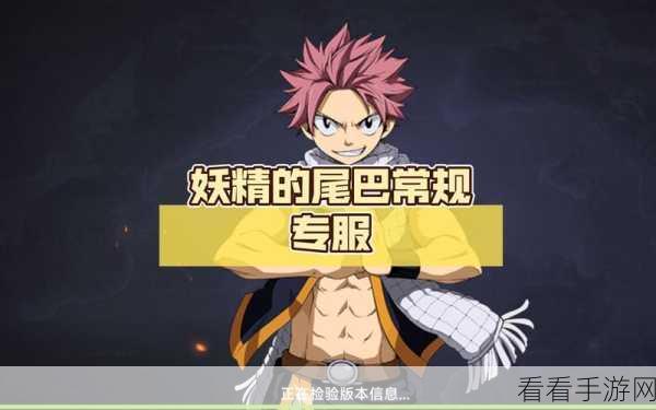 魔导士荣耀之战，进击的魔导士常驻转游活动全解析