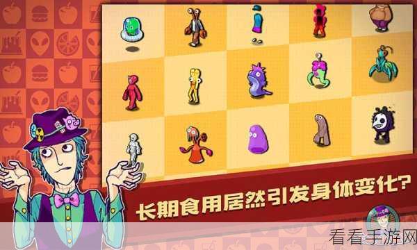 手游大家饿餐厅美食利润揭秘，顶尖美食排行榜及详细利润分析