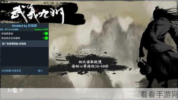 武义九州丸子角色深度攻略，新手必知的实战技巧与策略布局