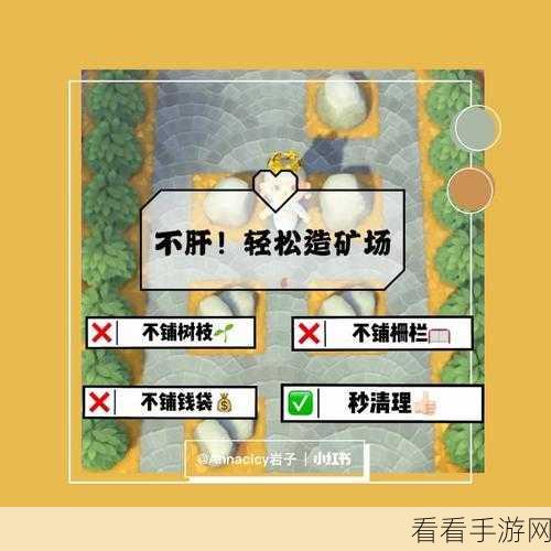 元气动森加载卡顿?清理缓存轻松破80%难关,畅玩无阻!