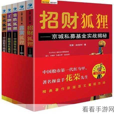 迷你西游，人族情缘阵容搭配秘籍——实战策略全解析