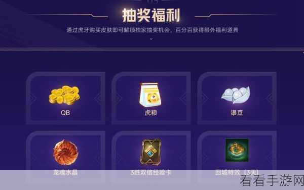 手游福利大揭秘，来自星星的你礼物获取全攻略及效用深度剖析
