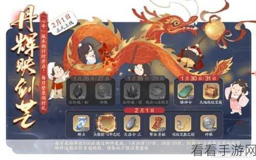 手游福利大揭秘,来自星星的你礼物获取全攻略及效用深度剖析