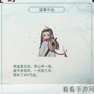 手游江湖悠悠，乞丐赠礼攻略大揭秘，赢取稀有道具！