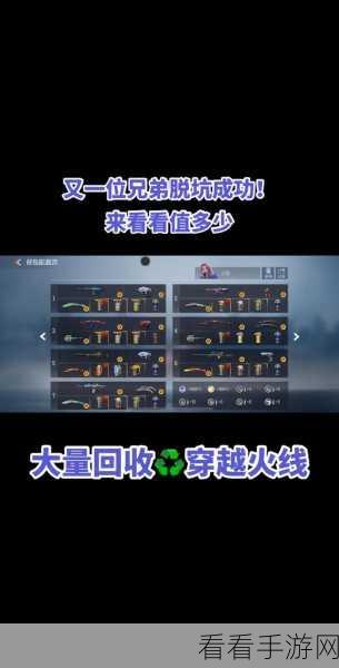 揭秘穿越火线手游，M1216-圣诞V 的颜色级别与独特魅力