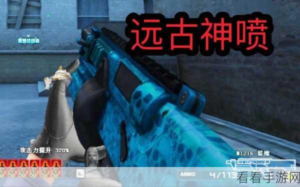 揭秘穿越火线手游，M1216-圣诞V 的颜色级别与独特魅力
