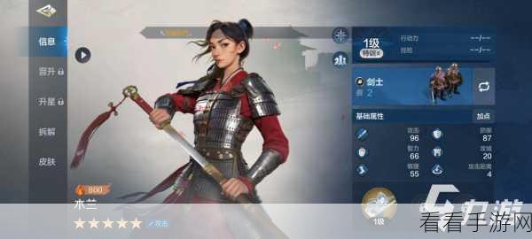 手游新风向，主公跑跑跑眩晕武将大盘点，谁才是状态之王？