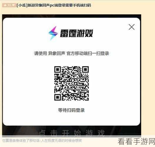 手游新风向，异象回声88小时小登强度梯度榜深度解析