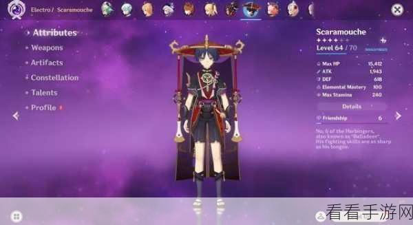 原神散兵，深度剖析其全方位属性与独特定位