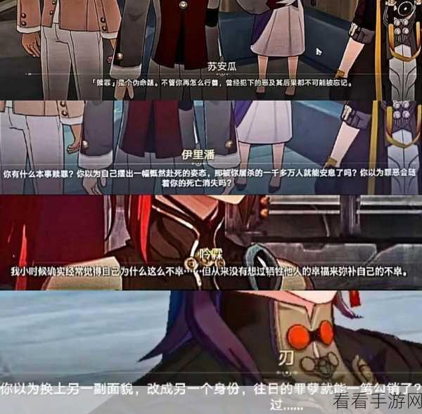 原神散兵，深度剖析其全方位属性与独特定位