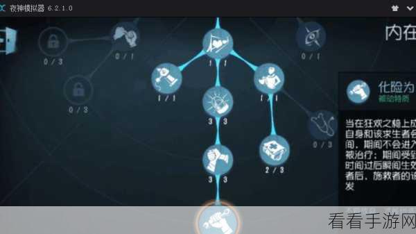魔术师天赋加点秘籍，解锁第五人格高端局致胜密码