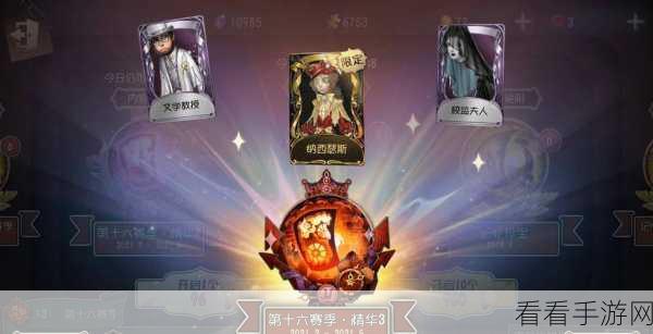 魔术师天赋加点秘籍，解锁第五人格高端局致胜密码