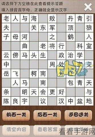 探秘JAR手游宝库，免费下载网站全攻略