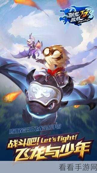幻世冒险新篇章，天空猎场盛大开启，丰厚奖励等你挑战！