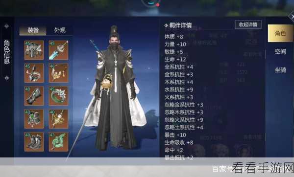 剑侠世界手游，武当峨眉巅峰对决，深度攻略与精彩细节全揭秘
