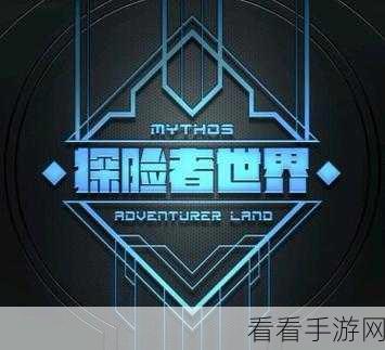 探秘蔚蓝深海，海洋奇缘手游震撼登场，沉浸式海洋探险赛等你挑战！