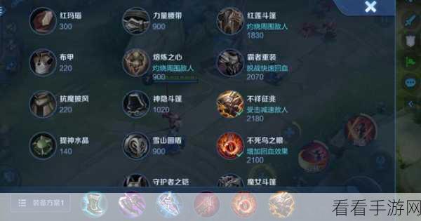王者荣耀顶尖攻略，云缨出装搭配与技能连招深度剖析，助你赛场称霸
