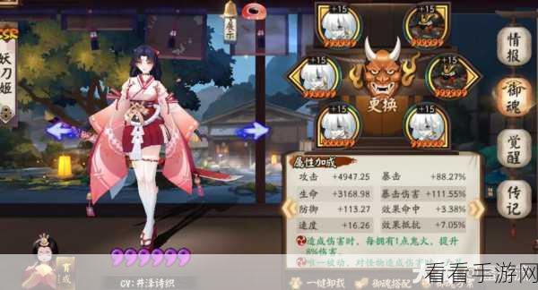 阴阳师寝肥合战，深度攻略与精彩活动特色全揭秘